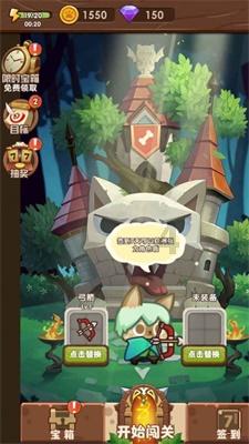三国群英7