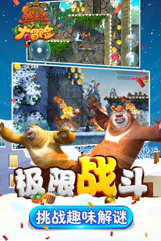 女武神：苍蓝革命